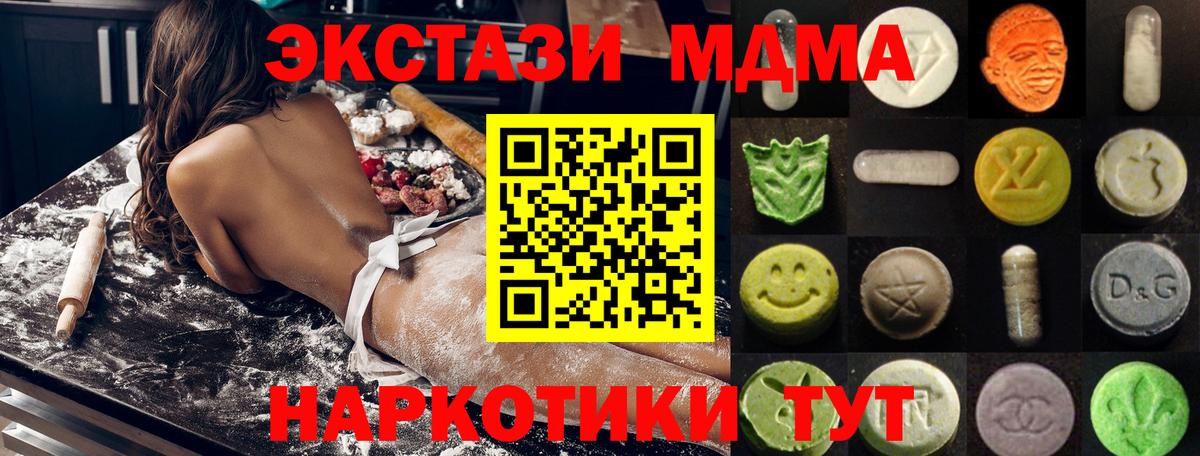 Йошкар-Ола  Экстази 99%  Экстази mix  Вход с VPN 