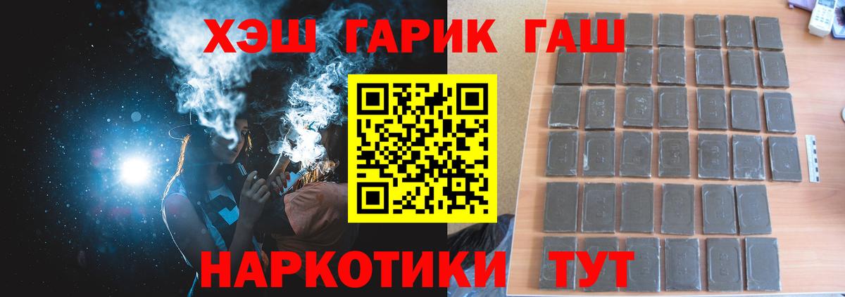 ГАШИШ ice o lator  ГАШИШ 40% ТГК  ГАШИШ  Вход с VPN  Йошкар-Ола 
