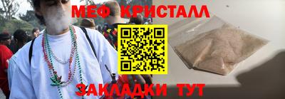 круглые Ливны