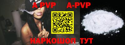 круглые Ливны