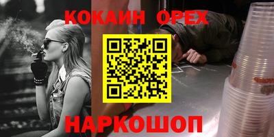 jwh Лесосибирск