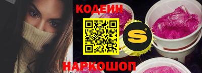 круглые Ливны