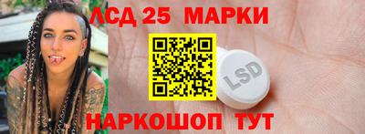 jwh Лесосибирск