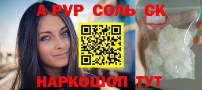 круглые Ливны