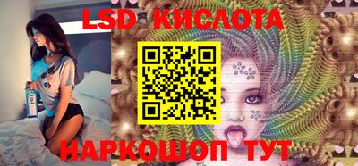 круглые Ливны