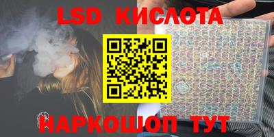 ПСИЛОЦИБИНОВЫЕ ГРИБЫ Ликино-Дулёво
