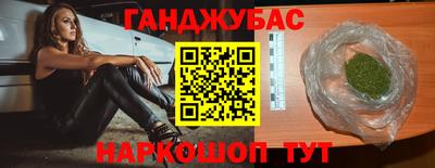 ПСИЛОЦИБИНОВЫЕ ГРИБЫ Ликино-Дулёво