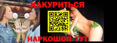 ПСИЛОЦИБИНОВЫЕ ГРИБЫ Ликино-Дулёво