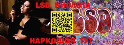 jwh Лесосибирск