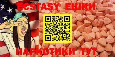 ПСИЛОЦИБИНОВЫЕ ГРИБЫ Ликино-Дулёво