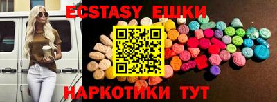 ПСИЛОЦИБИНОВЫЕ ГРИБЫ Ликино-Дулёво