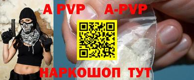 jwh Лесосибирск