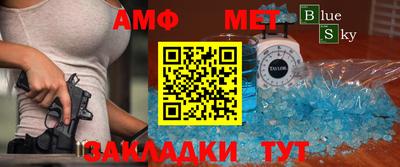круглые Ливны
