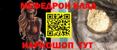 круглые Ливны