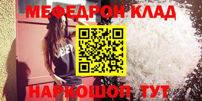 круглые Ливны