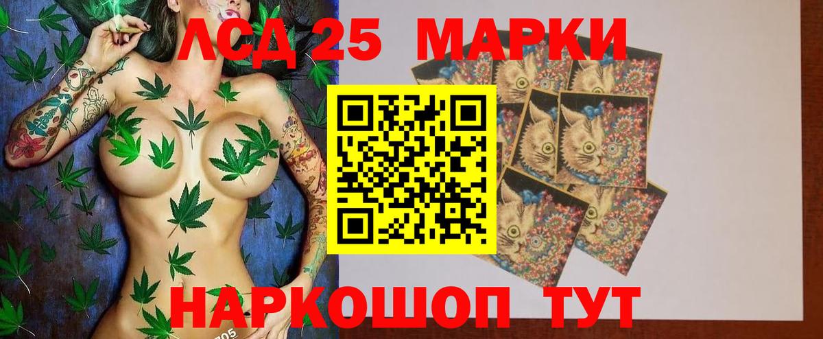 ЛСД экстази ecstasy Йошкар-Ола