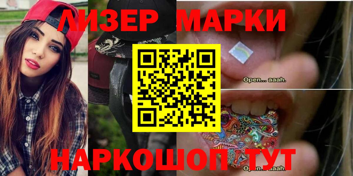 LSD-25 экстази кислота  LSD-25 экстази ecstasy  Йошкар-Ола  Вход с VPN 