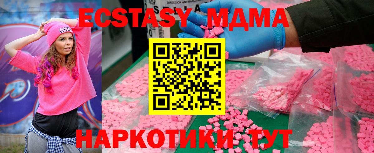 MDMA Molly Йошкар-Ола