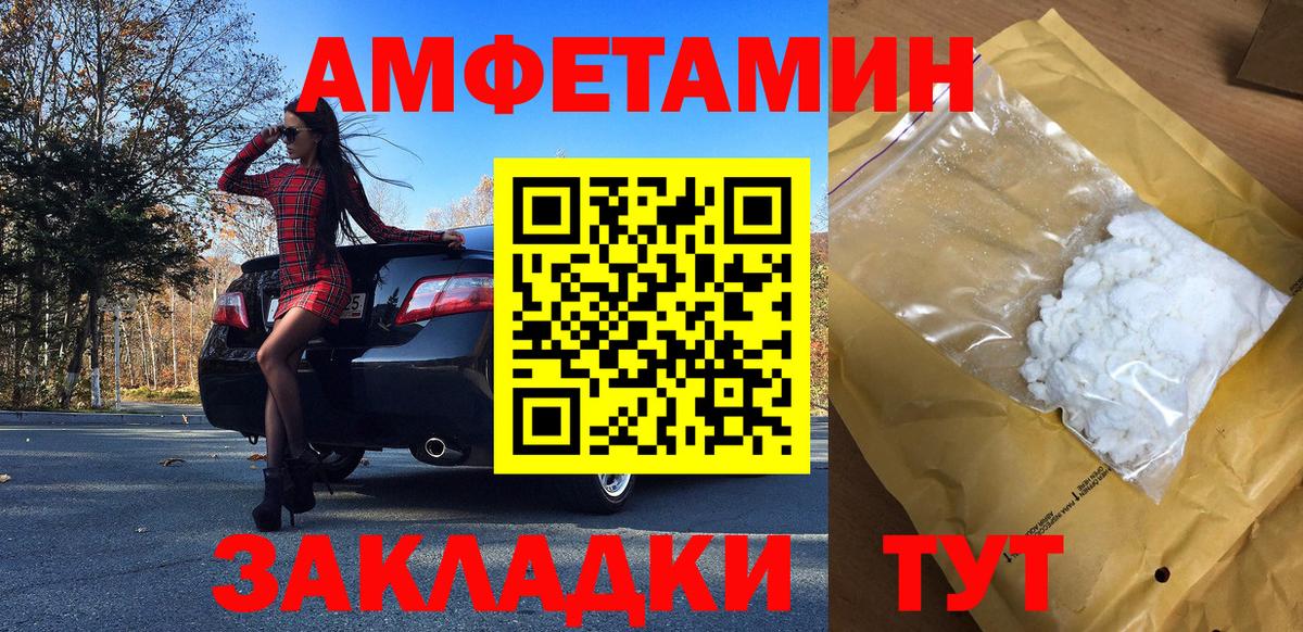 Метамфетамин винт Йошкар-Ола