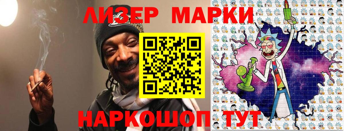 Марки N-bome 1,8мг  Вход с VPN  Йошкар-Ола  наркотики  Марки N-bome 1,8мг 